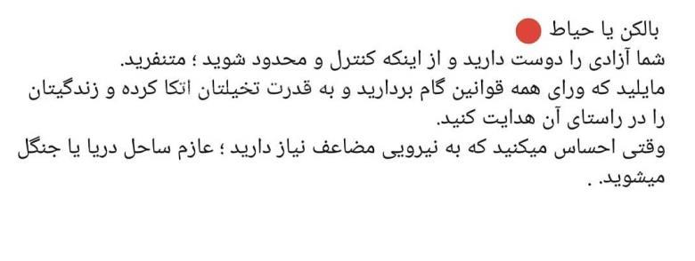 تست روانشناسی